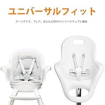 Amazon.co.jp: ベビーカーベルト 5点式ベルト セーフティベルト